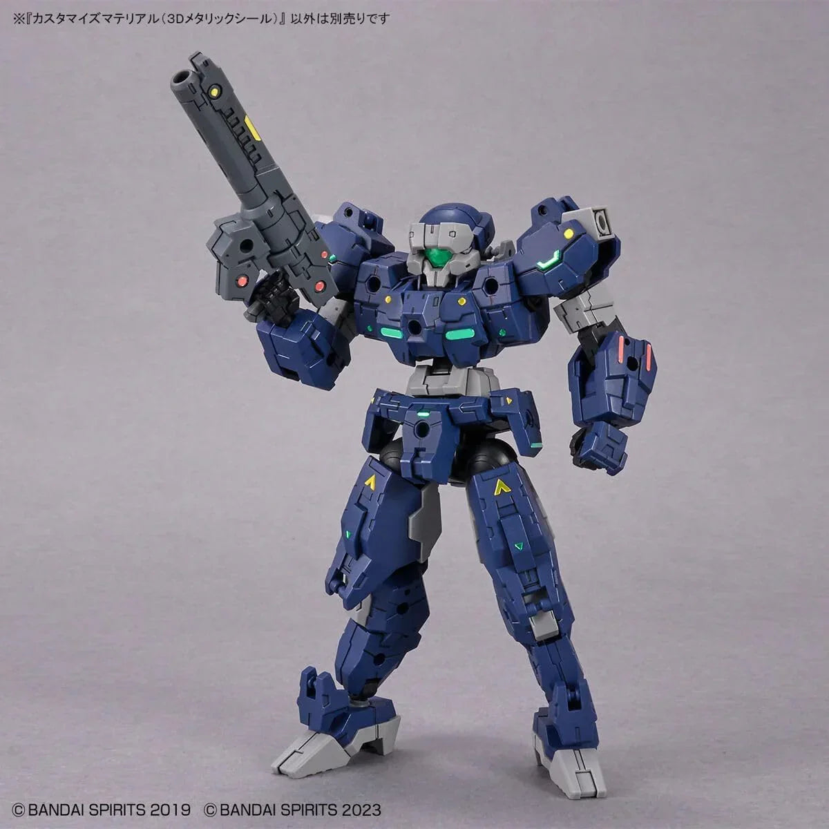 Bandai 02 Customize Material (3D Metallic Seal) 30MM 1/144 - A-Z Toy Hobby