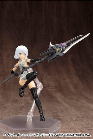 Kotobukiya MSG Heavy Weapon Unit 12 Gun Blade Lance - A-Z Toy Hobby