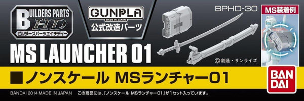 Bandai Builders Parts HD 30 MS Launcher 01 - A-Z Toy Hobby