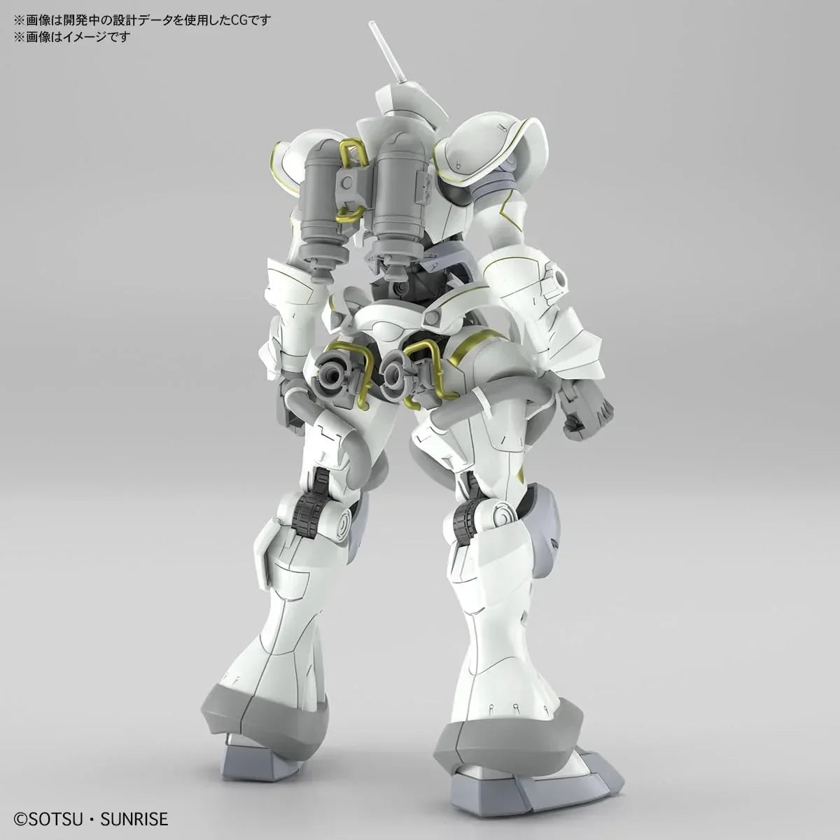 Bandai HGGQX 07 Xavier's Gyan Hakuji-Packs 1/144 Model Kit - A-Z Toy Hobby