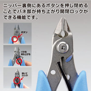Godhand Single-Edged Stainless Steel Nipper For Plastic Model GH-PNS-135 - A-Z Toy Hobby