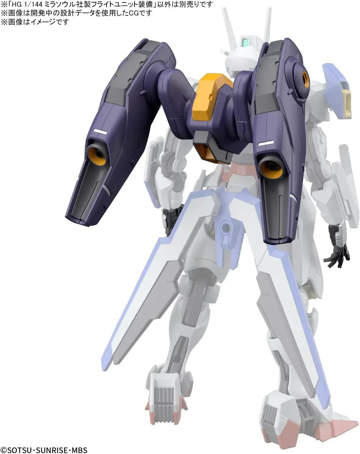 Bandai 13 Mirasoul Flight Unit HG TWFM 1/144 Model Kit - A-Z Toy Hobby