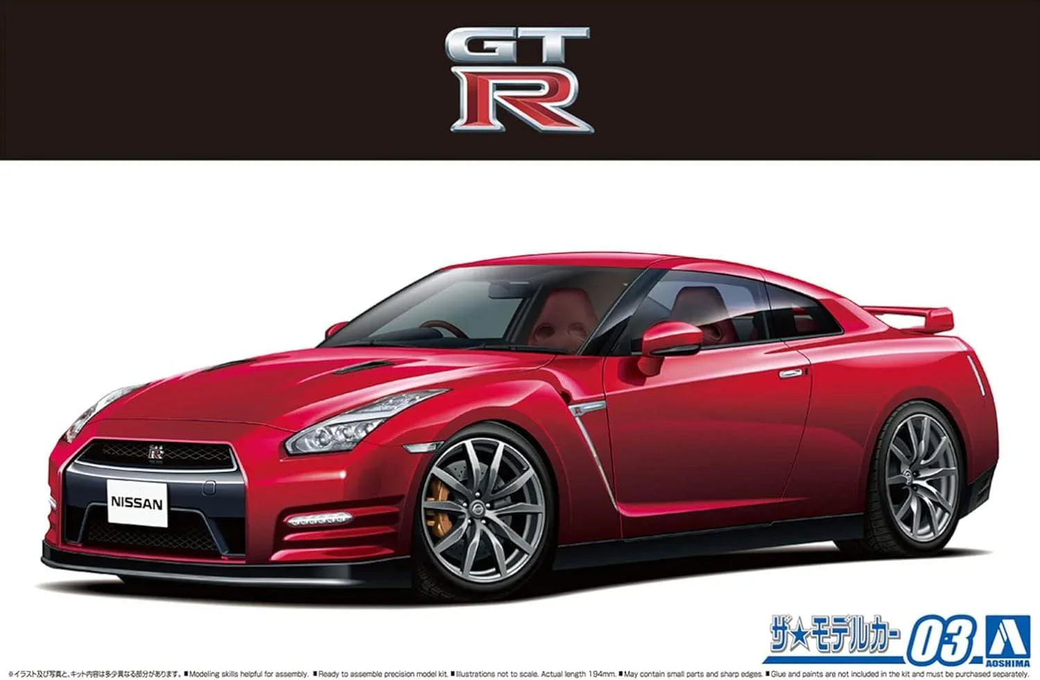 Aoshima 03 Nissan 2014 R35 GT-R Pure Edition 1/24 Model Kit - A-Z Toy Hobby