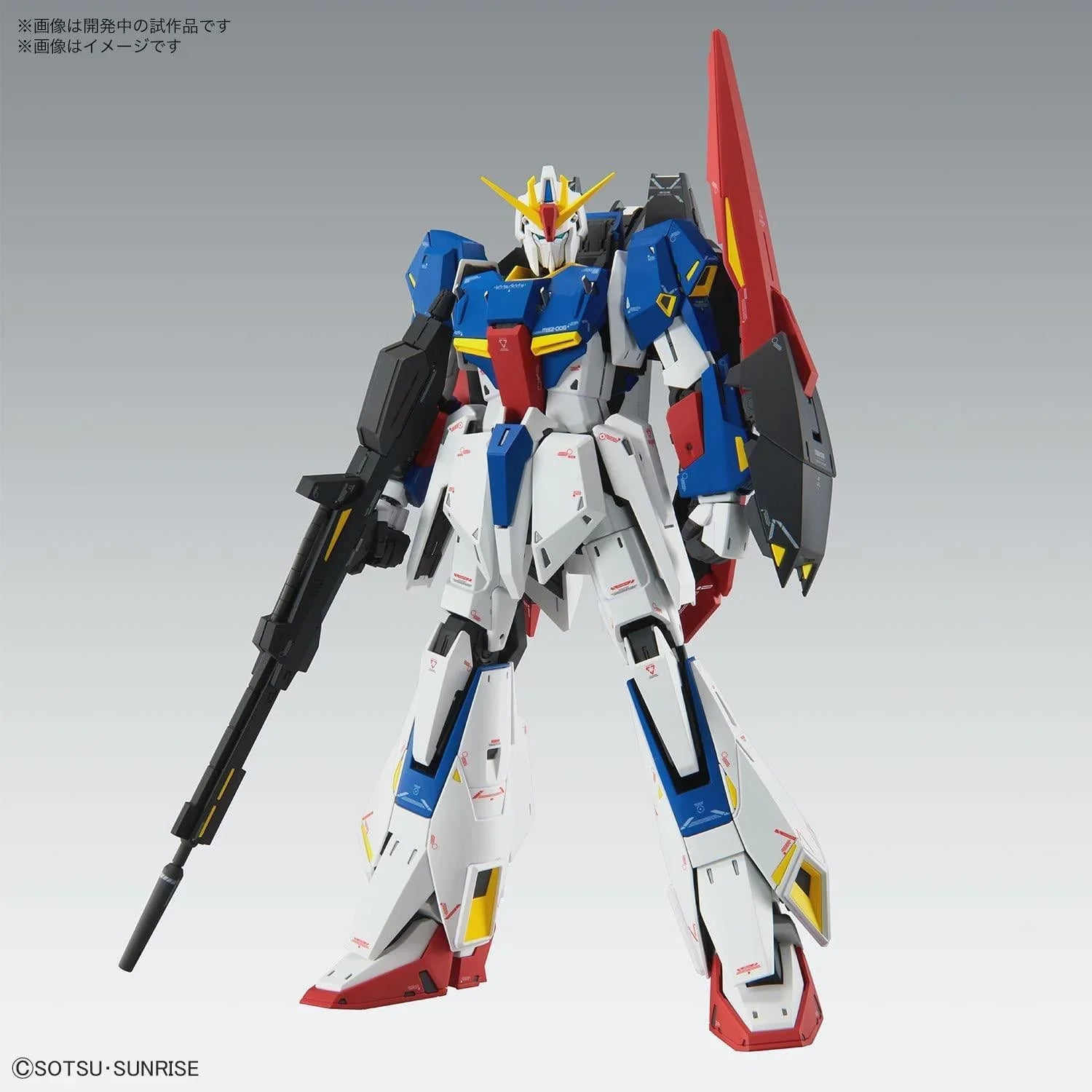 BANDAI - mi❤️ Amazon.com: Bandai Shokugan - Gundam - FW Gundam Converge