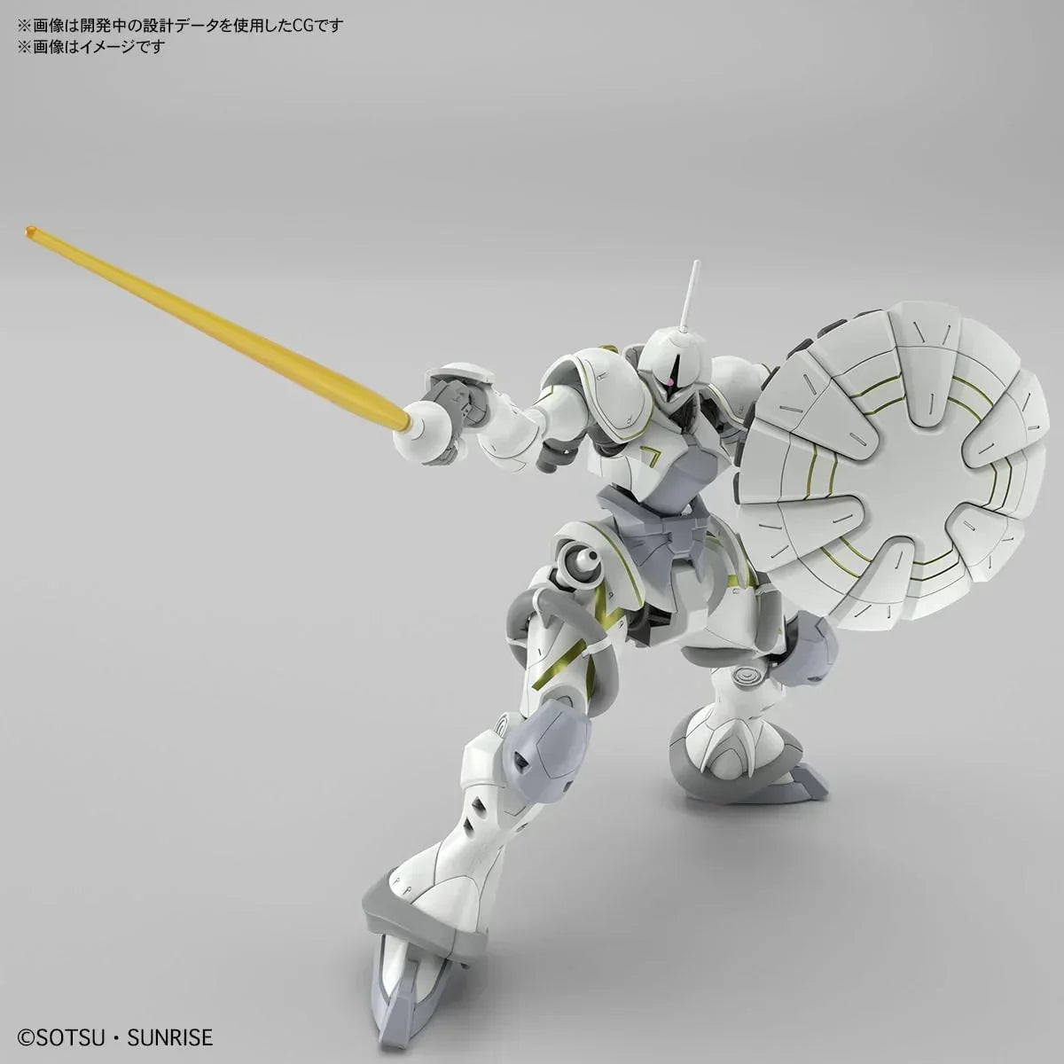 Bandai HGGQX 07 Xavier's Gyan Hakuji-Packs 1/144 Model Kit - A-Z Toy Hobby