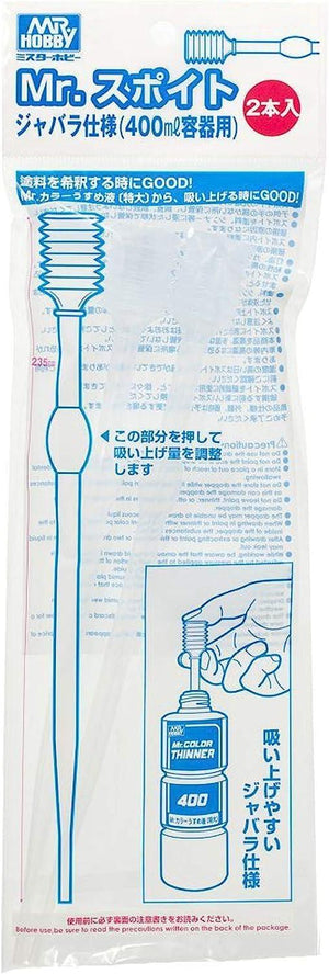 Mr. Hobby GT113 Mr. Dropper Super Long Size (2pcs) - A-Z Toy Hobby