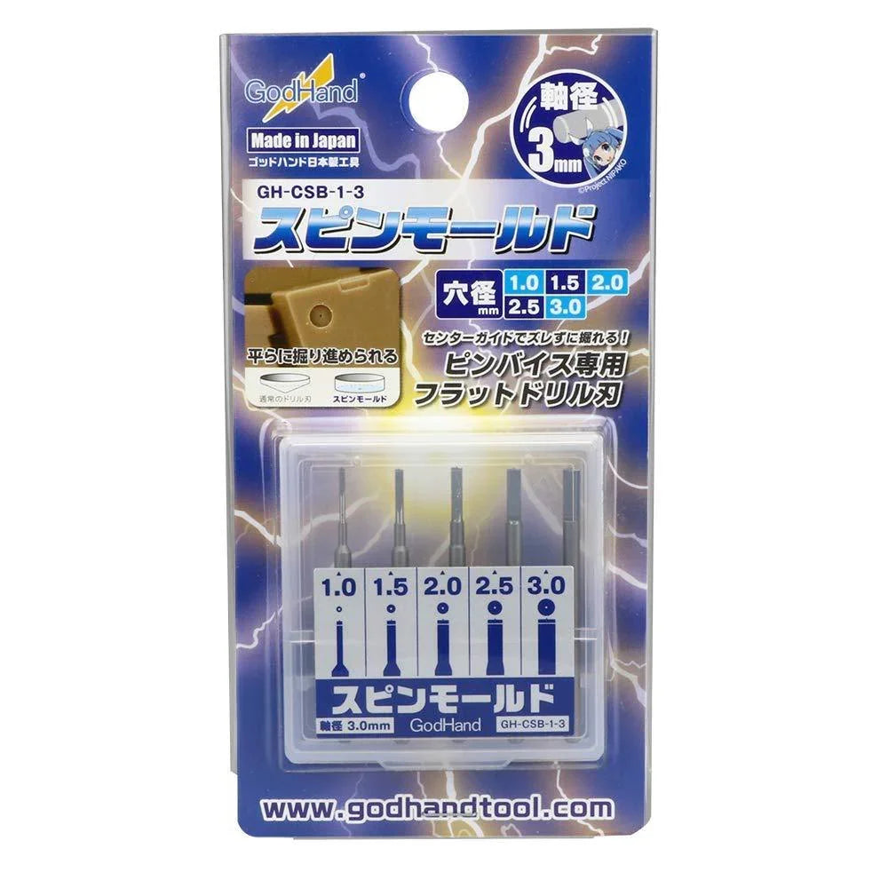 GodHand Spin Mold Blade with Pilot Pin Set of 5 1mm-3mm GH-CSB-1-3 - A-Z Toy Hobby