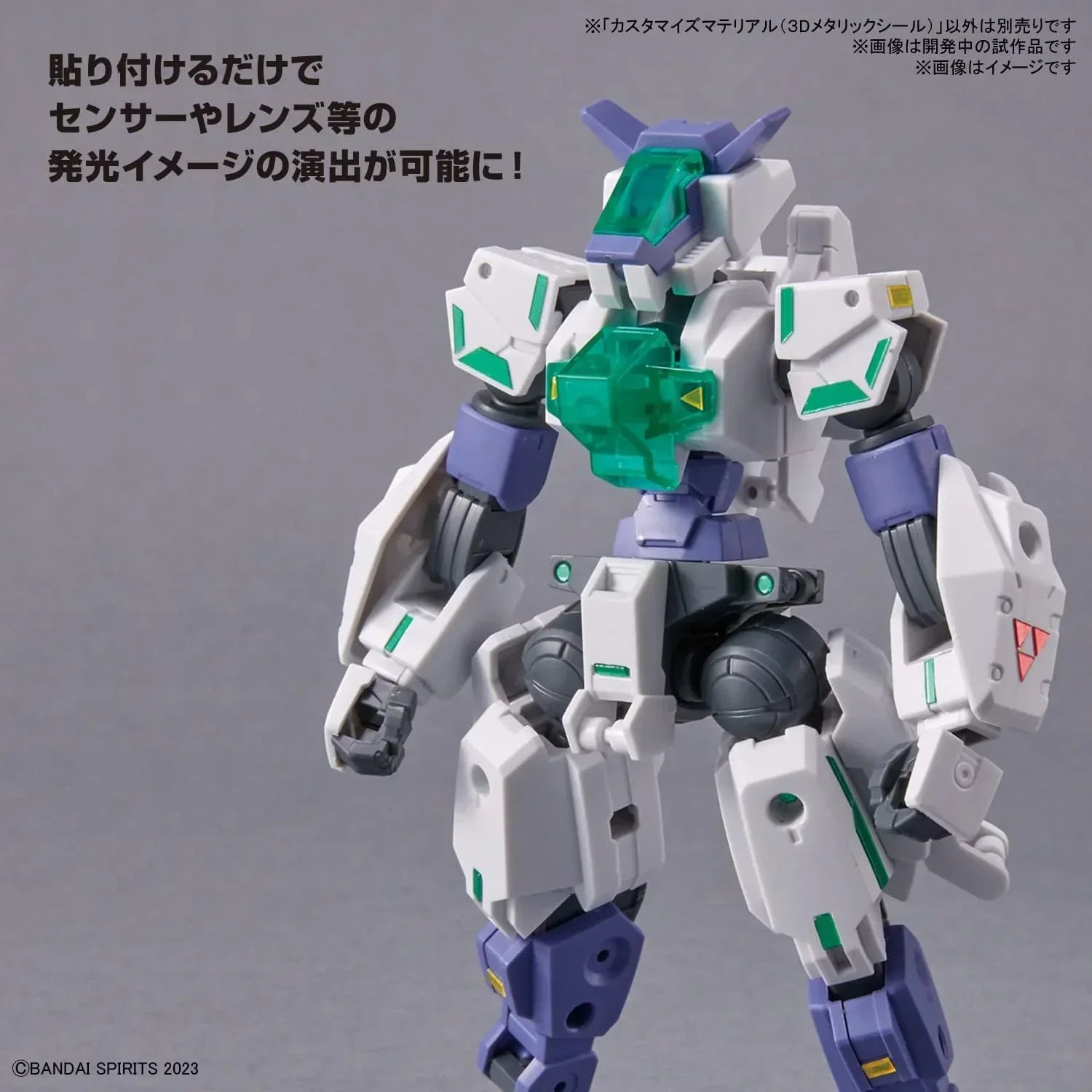 Bandai 02 Customize Material (3D Metallic Seal) 30MM 1/144 - A-Z Toy Hobby
