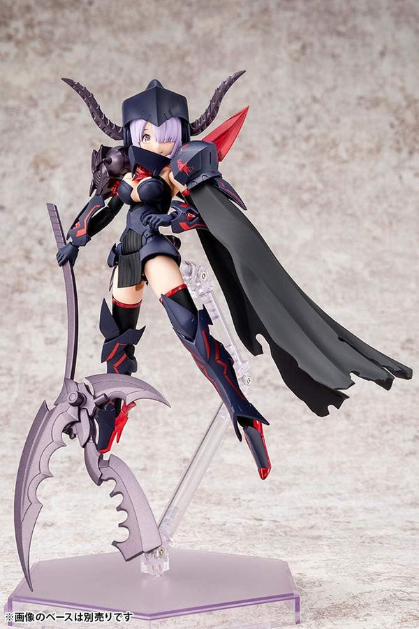 Kotobukiya Megami Device Bullet Knights Executioner Model Kit