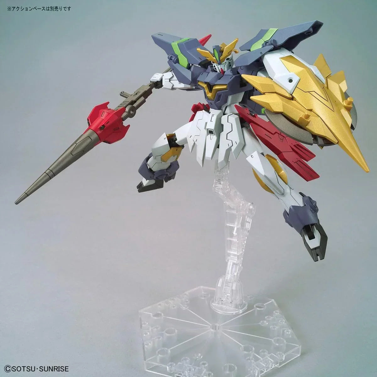 Bandai 033 Gundam Aegis Knight HGBD 1/144 Model Kit - A-Z Toy Hobby