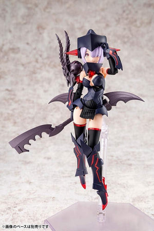 Kotobukiya Megami Device 13 Bullet Knights Executioner Model Kit - A-Z Toy Hobby