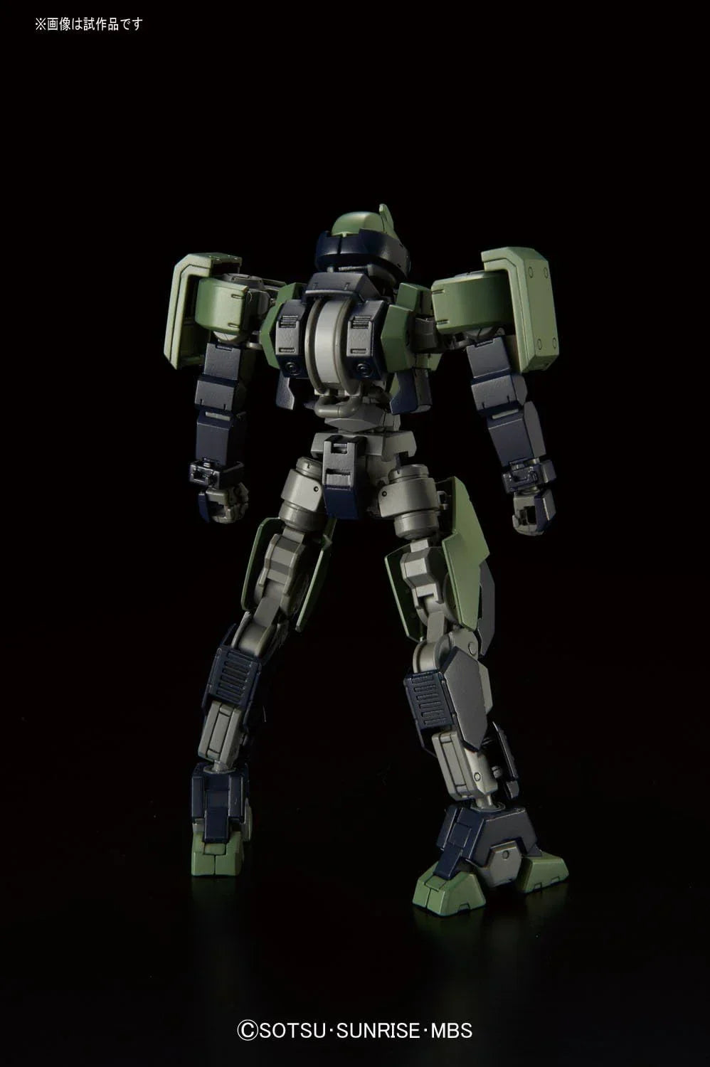 Bandai 026 Geirail HG IBO 1/144 Model Kit - A-Z Toy Hobby