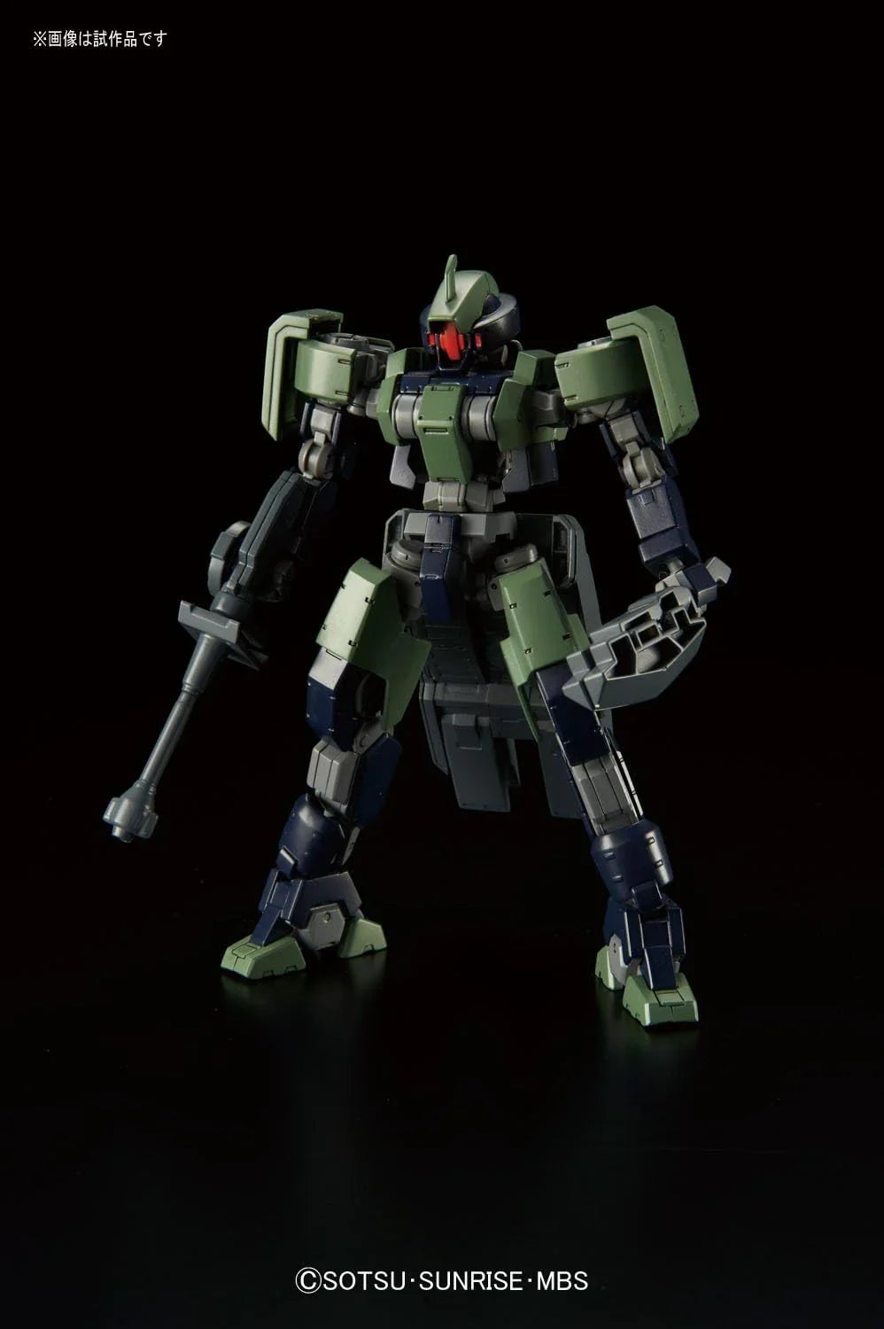 Bandai 026 Geirail HG IBO 1/144 Model Kit - A-Z Toy Hobby