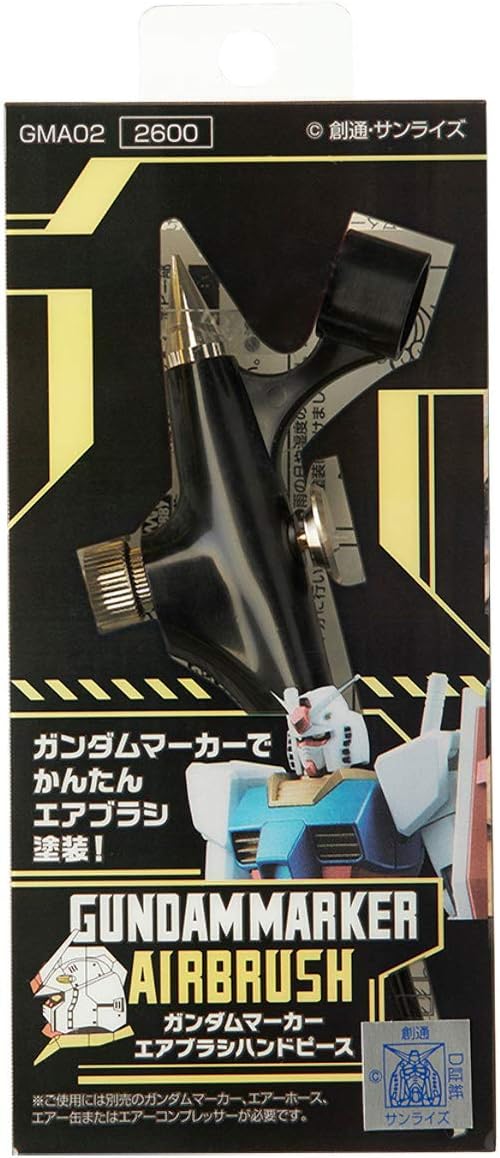 Mr. Hobby GMA02 Gundam Marker Airbrush Hand Piece