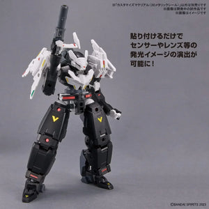 Bandai 02 Customize Material (3D Metallic Seal) 30MM 1/144 - A-Z Toy Hobby