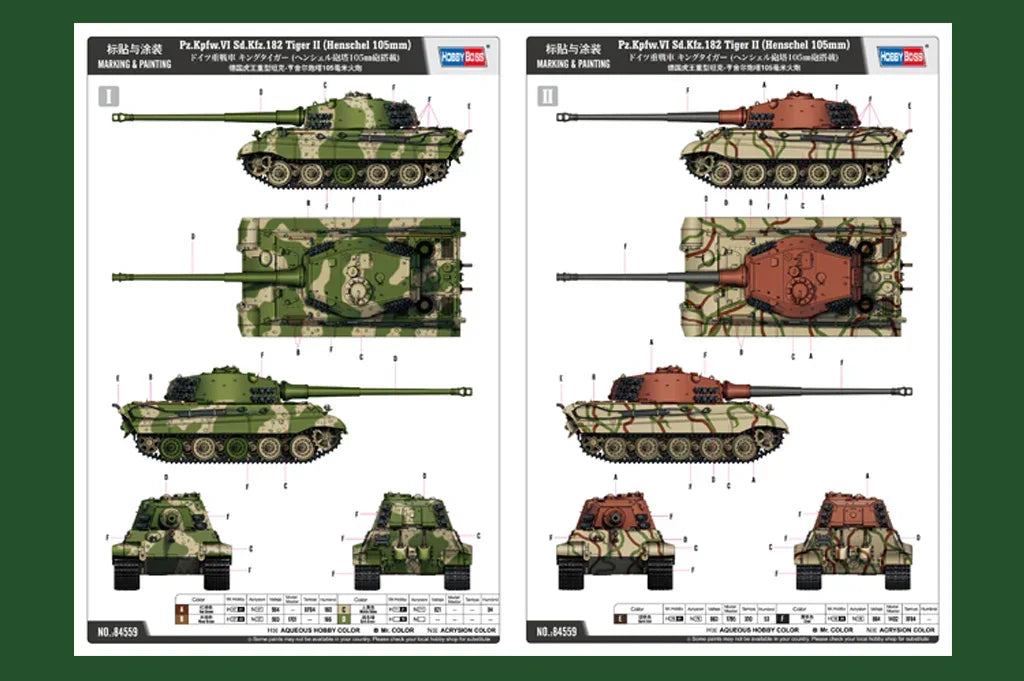 Hobby Boss 84559 Pz.Kpfw.VI Sd.Kfz.182 Tiger Tank II (Henschel 105mm) 1/35 Model Kit - A-Z Toy Hobby