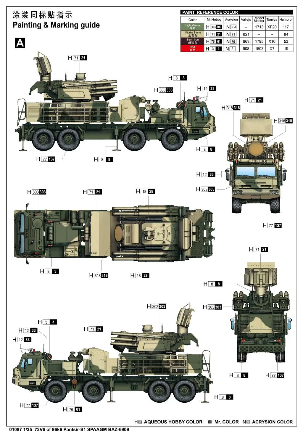 Trumpeter 01087 72V6 of 96k6 Pantsir-S1 SPAAGM BAZ-6909 1/35 Model Kit - A-Z Toy Hobby