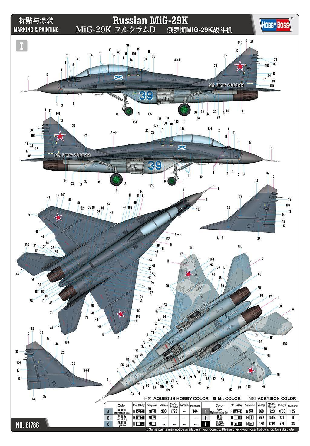 Hobby Boss 81786 MiG-29K Carrier-based Fighter Jet 1/48 Model Kit - A-Z Toy Hobby