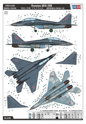 Hobby Boss 81786 MiG-29K Carrier-based Fighter Jet 1/48 Model Kit - A-Z Toy Hobby