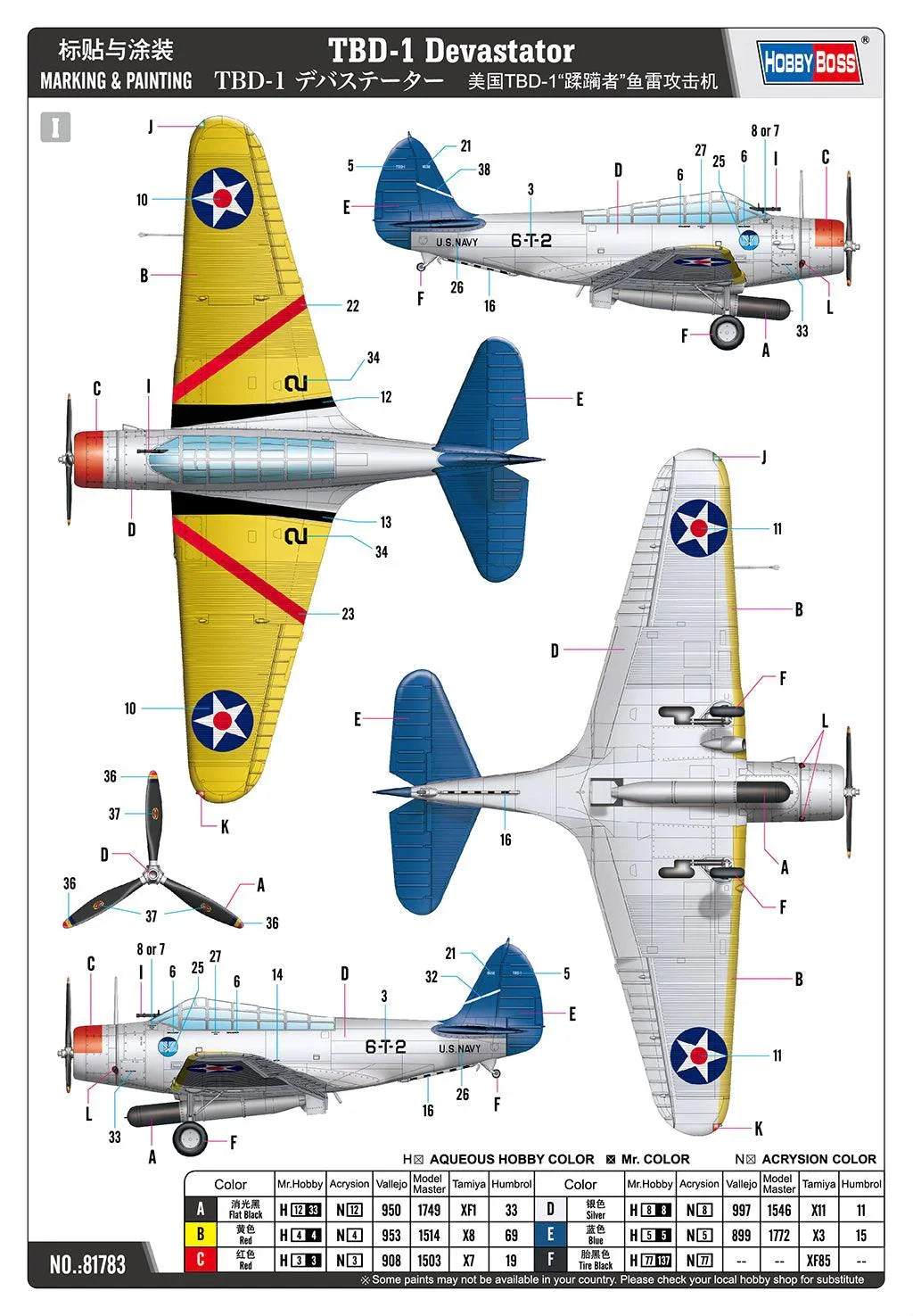 Hobby Boss 81783 TBD-1 Devastator US Torpedo 1/48 Model Kit - A-Z Toy Hobby