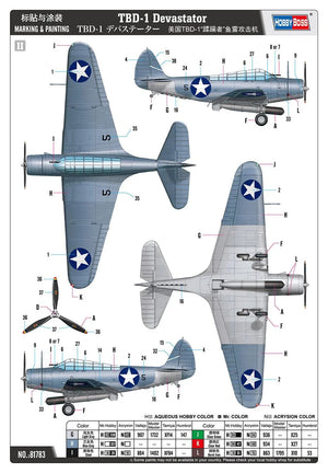 Hobby Boss 81783 TBD-1 Devastator US Torpedo 1/48 Model Kit - A-Z Toy Hobby