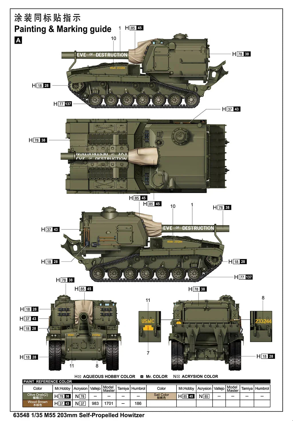 iLoveKit 63548 M55 203mm Self-Propelled Howitzer 1/35 Model Kit - A-Z Toy Hobby