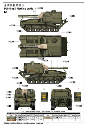iLoveKit 63548 M55 203mm Self-Propelled Howitzer 1/35 Model Kit - A-Z Toy Hobby