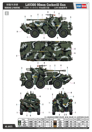 Hobby Boss 84573 LAV300 90mm Cockerill Gun 1/35 Model Kit - A-Z Toy Hobby