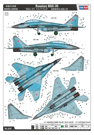 Hobby Boss 81787 Russian MiG-35 1/48 Model Kit - A-Z Toy Hobby