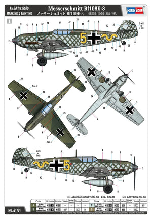Hobby Boss 81791 Messerschmitt Bf109E-3 1/48 Model Kit - A-Z Toy Hobby