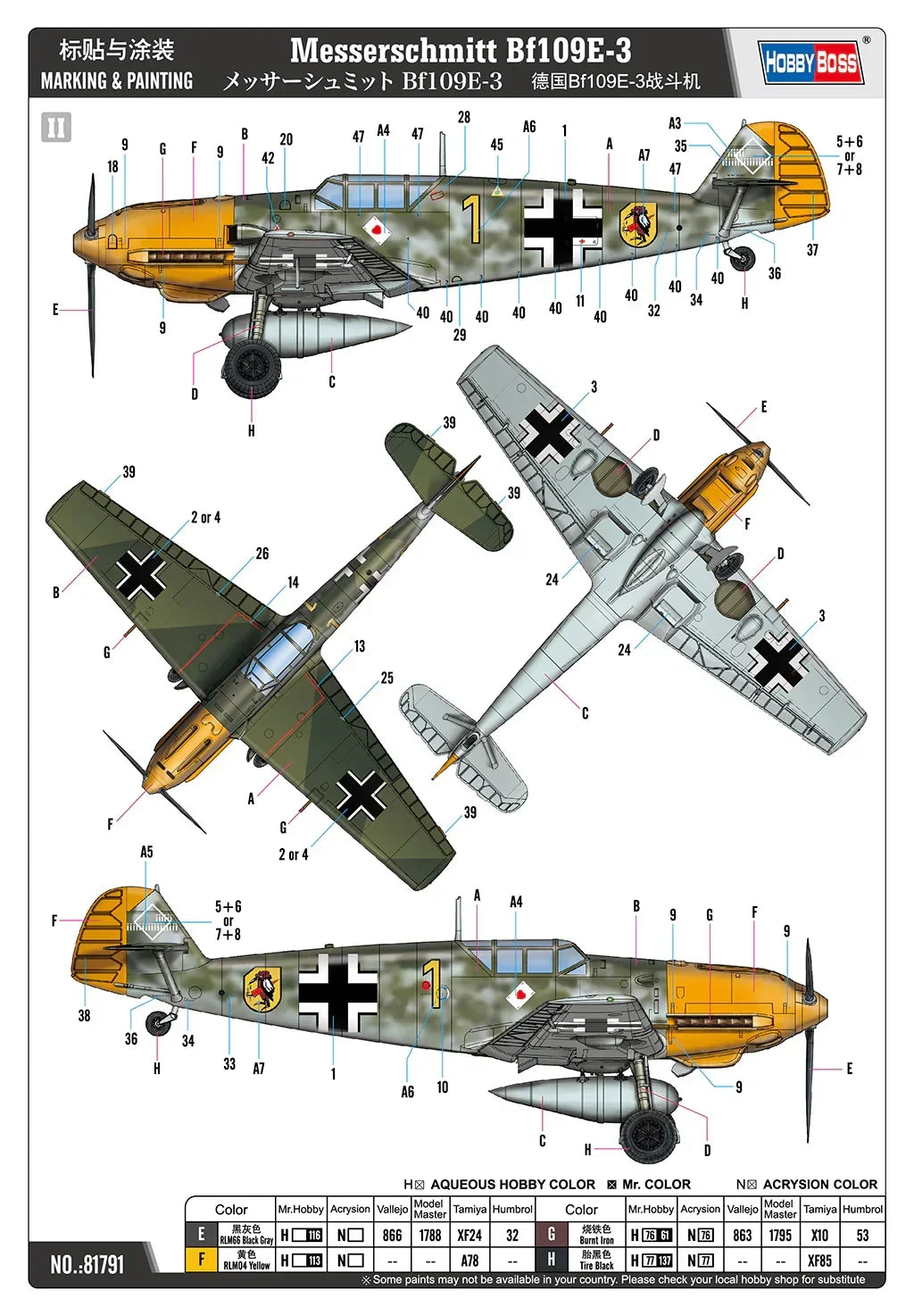 Hobby Boss 81791 Messerschmitt Bf109E-3 1/48 Model Kit - A-Z Toy Hobby