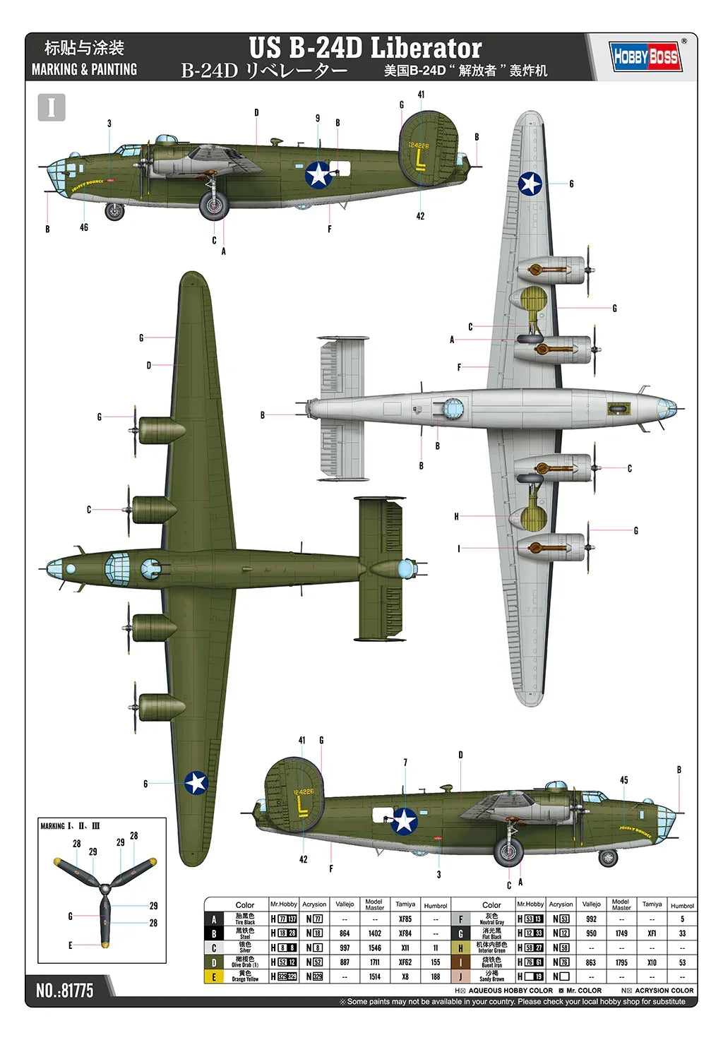 Hobby Boss 81775 US B-24D Liberator 1/48 Model Kit - A-Z Toy Hobby