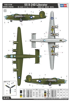 Hobby Boss 81775 US B-24D Liberator 1/48 Model Kit - A-Z Toy Hobby