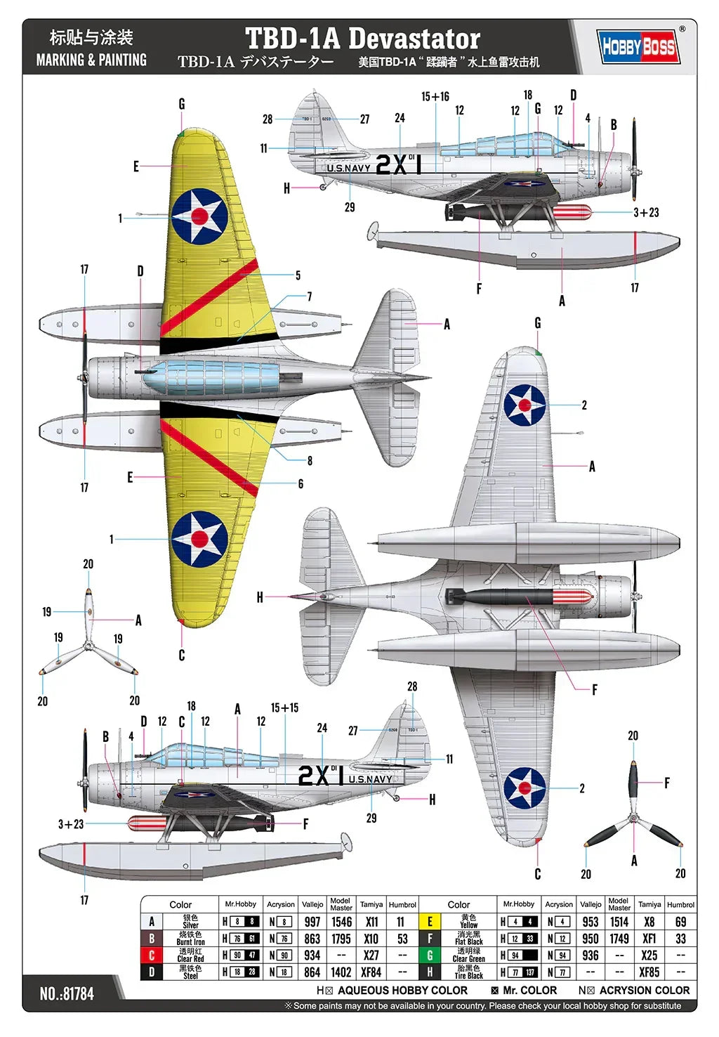 Hobby Boss 81784 TBD-1A Devastator 1/48 Model Kit - A-Z Toy Hobby