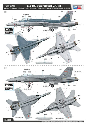 Hobby Boss 85818 F/A-18E Super Hornet VFC-12 1/48 Model Kit - A-Z Toy Hobby