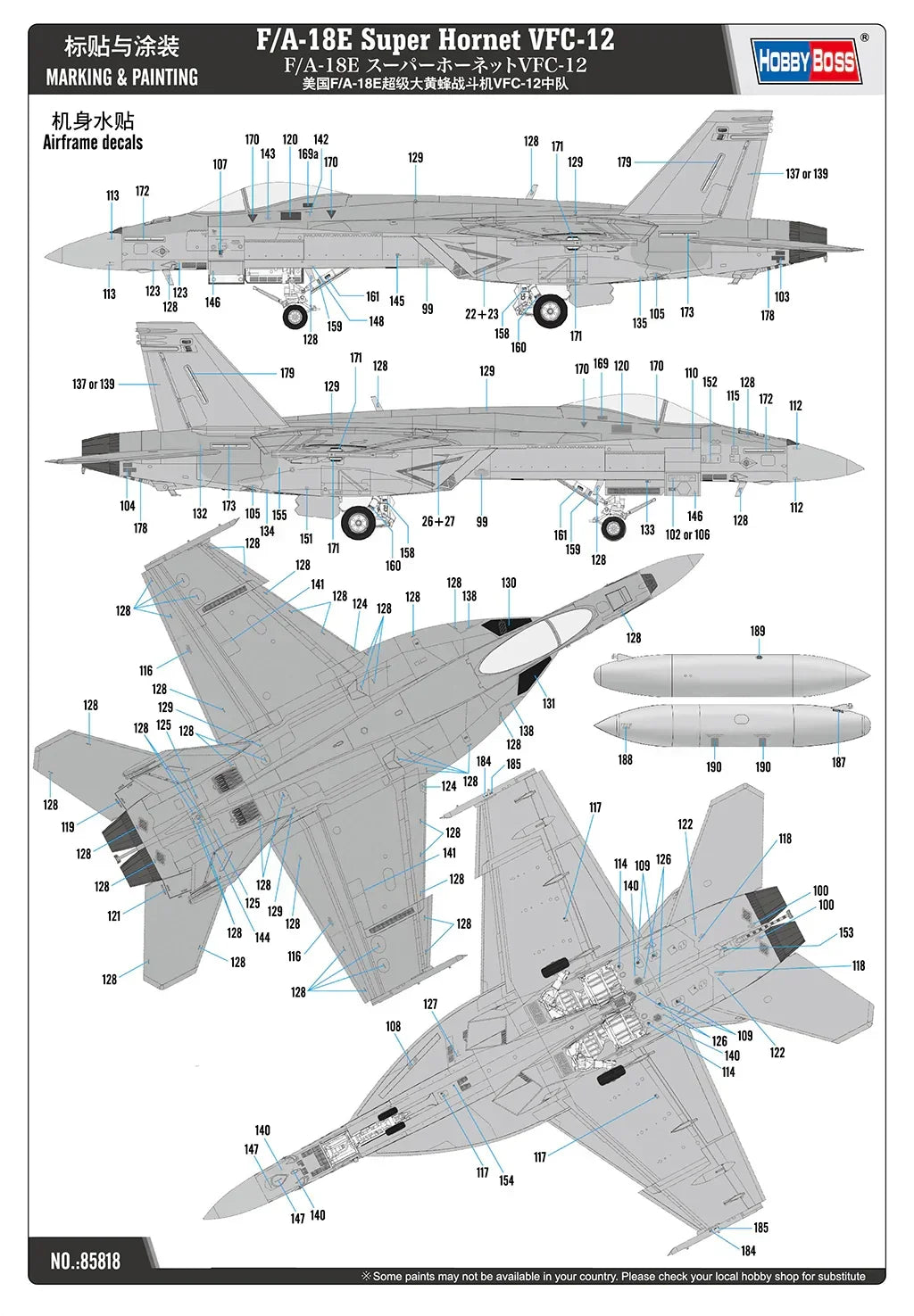 Hobby Boss 85818 F/A-18E Super Hornet VFC-12 1/48 Model Kit - A-Z Toy Hobby