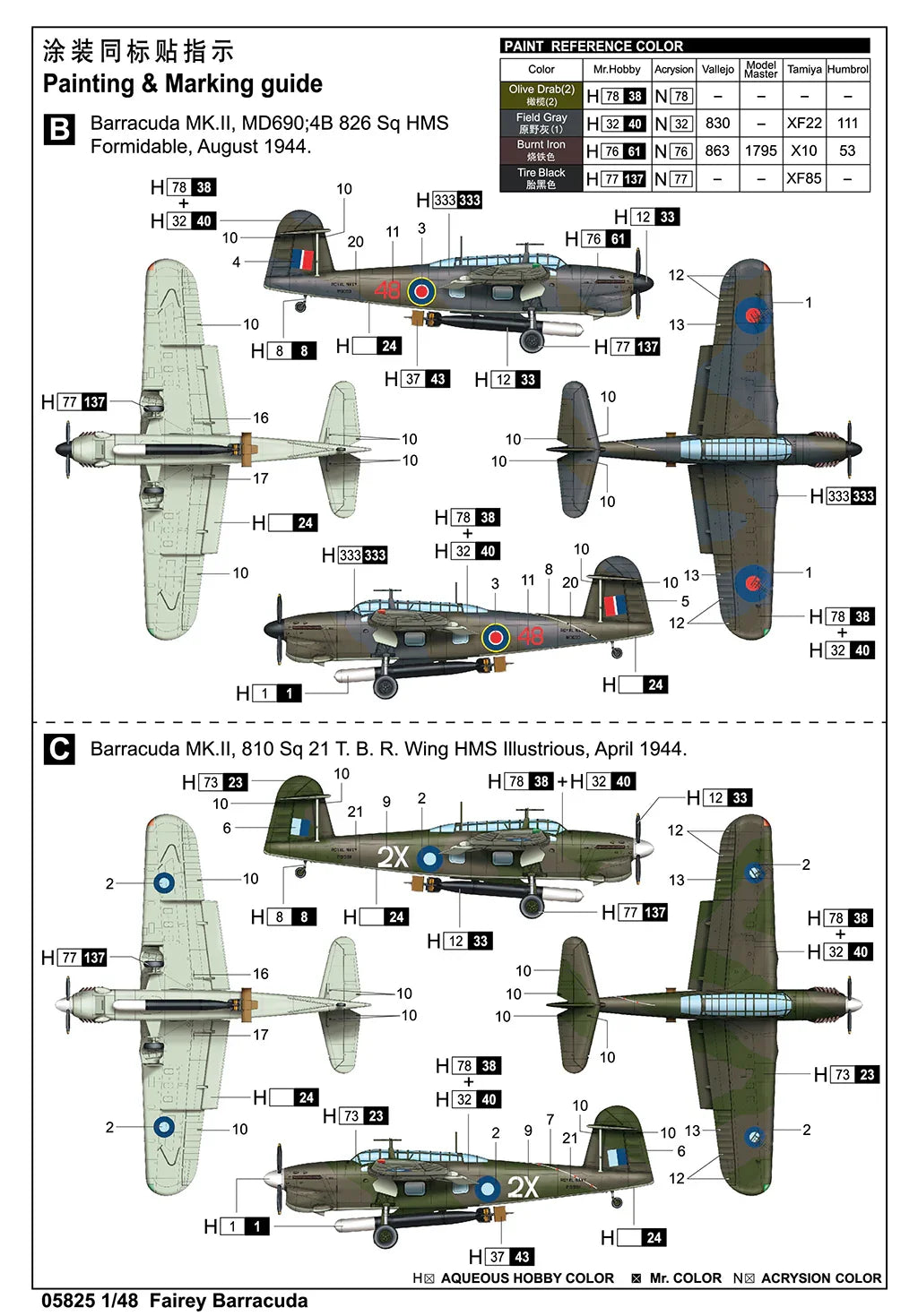 Trumpeter 05825 Fairey Barracuda 1/48 Model Kit - A-Z Toy Hobby
