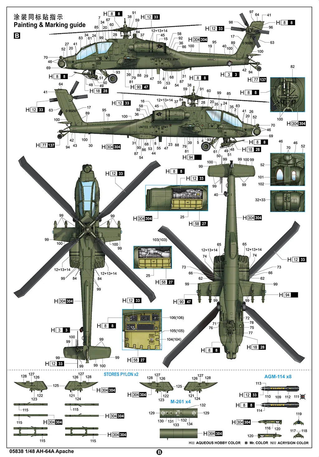 Trumpeter 05838 AH-64A Apache Helicopter 1/48 Model Kit - A-Z Toy Hobby