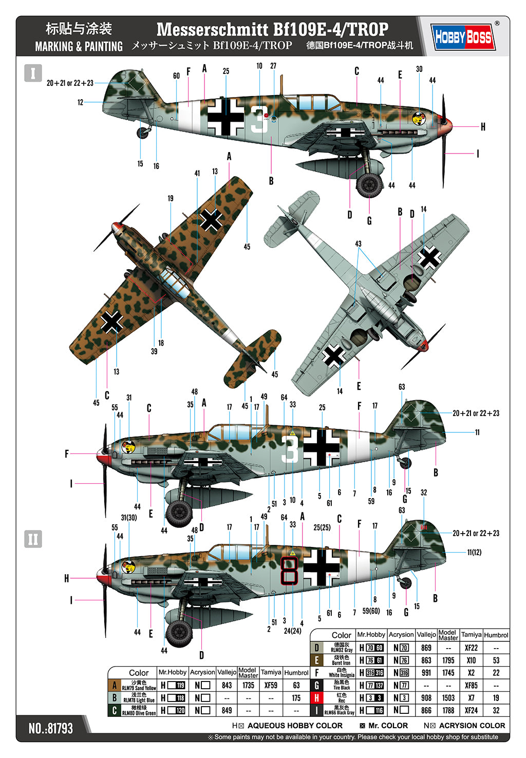 Hobby Boss 81793 Messerschmitt Bf109E-4/TROP 1/48 Model Kit