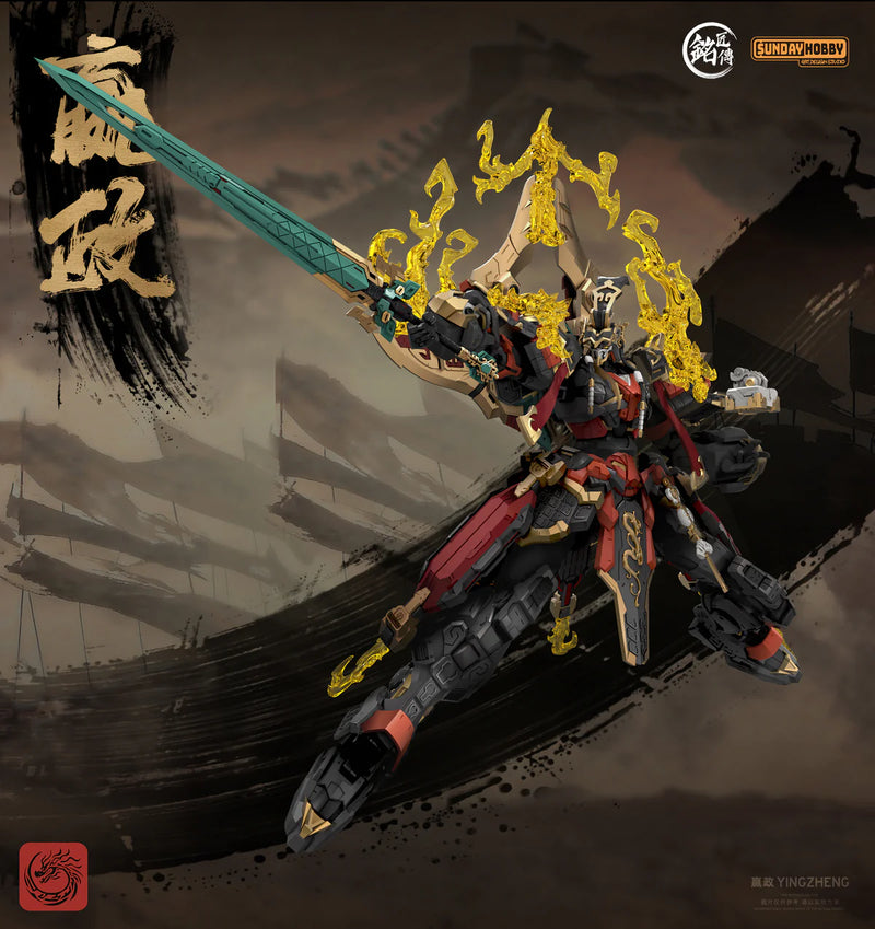 Ming Jiang Legend (MJZ) Model Kits – A-Z Toy Hobby