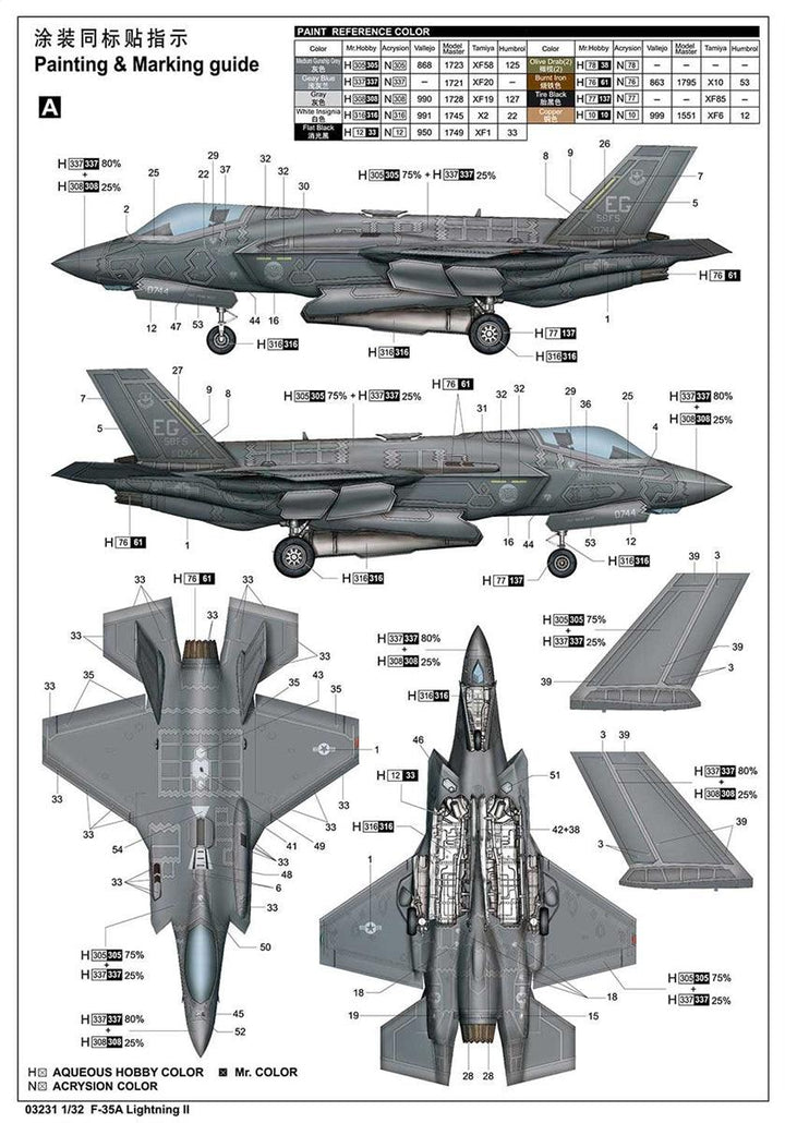 Trumpeter 03231 F-35A Lightning II 1/32 Model Kit - A-Z Toy Hobby