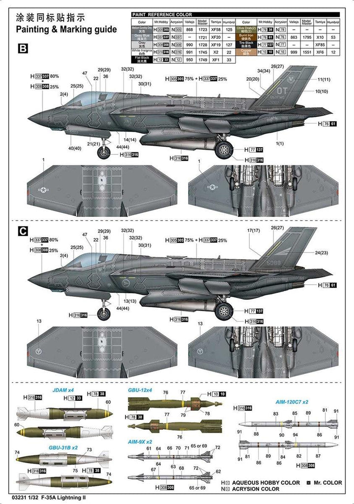 Trumpeter 03231 F-35A Lightning II 1/32 Model Kit - A-Z Toy Hobby