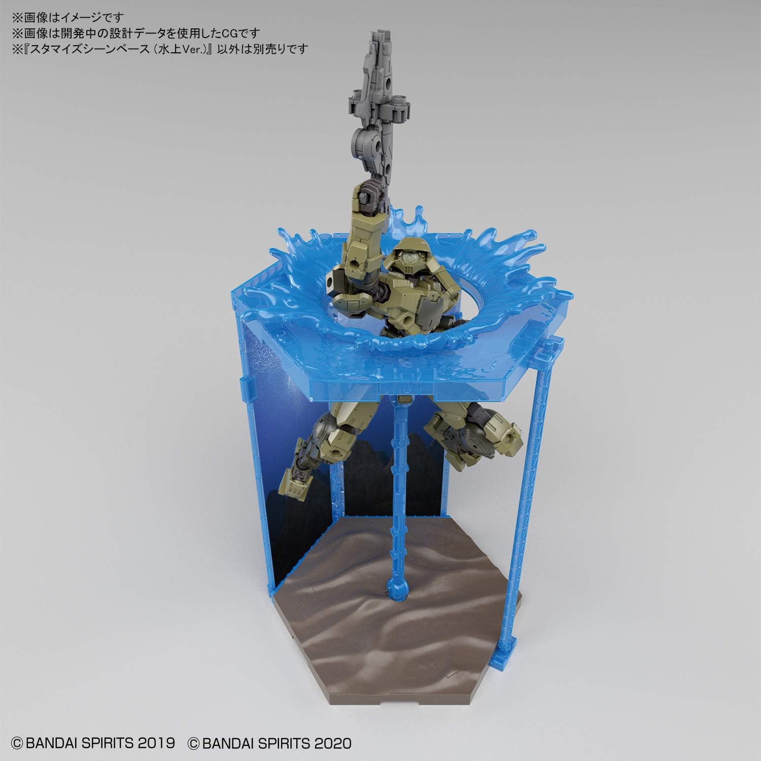 Bandai 30MM Customize Scene Base 05 Water Field Ver. 1/144