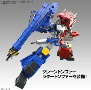 Bandai HG ChoRyuJin Model Kit - A-Z Toy Hobby