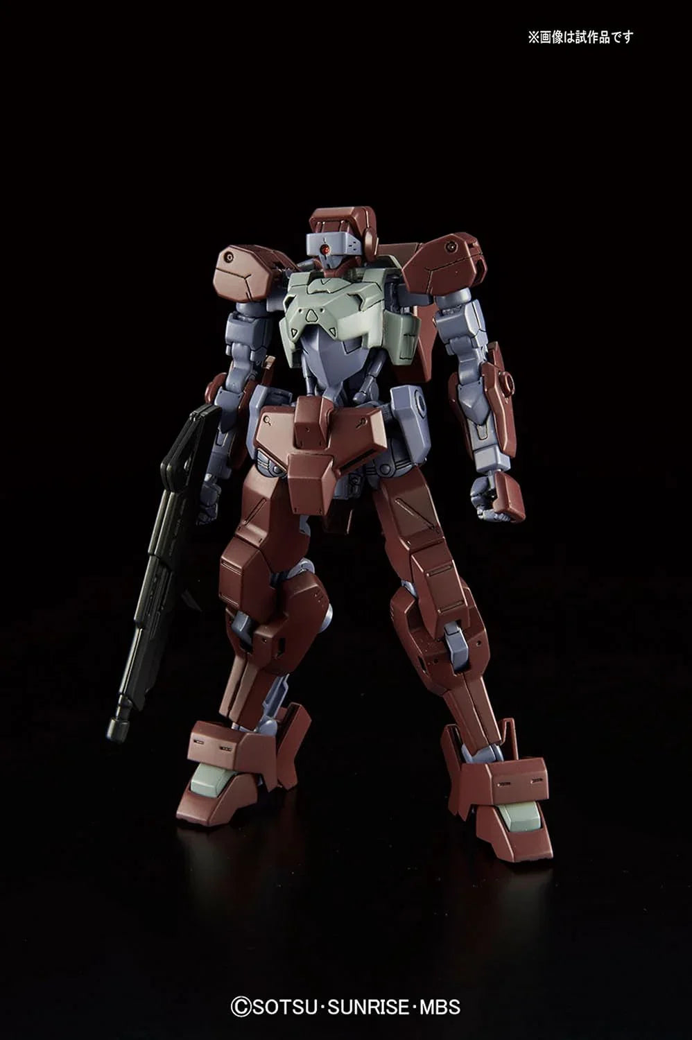 Bandai 025 IO Frame Shiden HG IBO 1/144 Model Kit - A-Z Toy Hobby