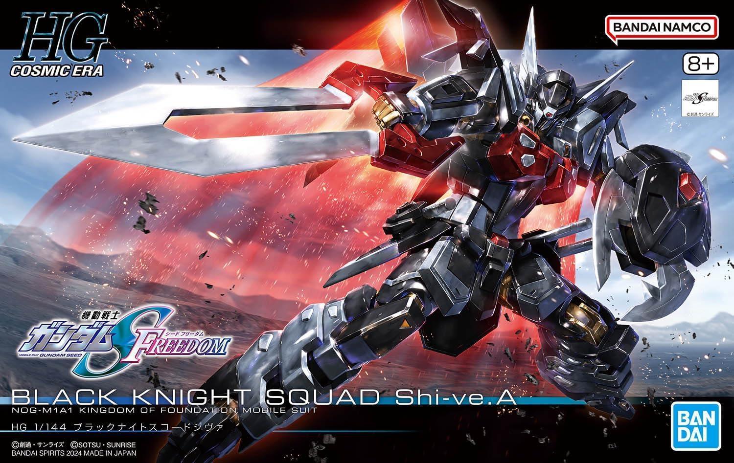Bandai 245 Black Knight Squad Shi-ve.A HGCE 1/144 Model Kit - A-Z Toy Hobby