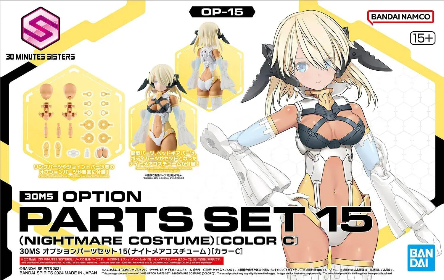 Bandai 30MS Option Parts Set 15 (Nightmare Costume) [Color C] - A-Z Toy Hobby