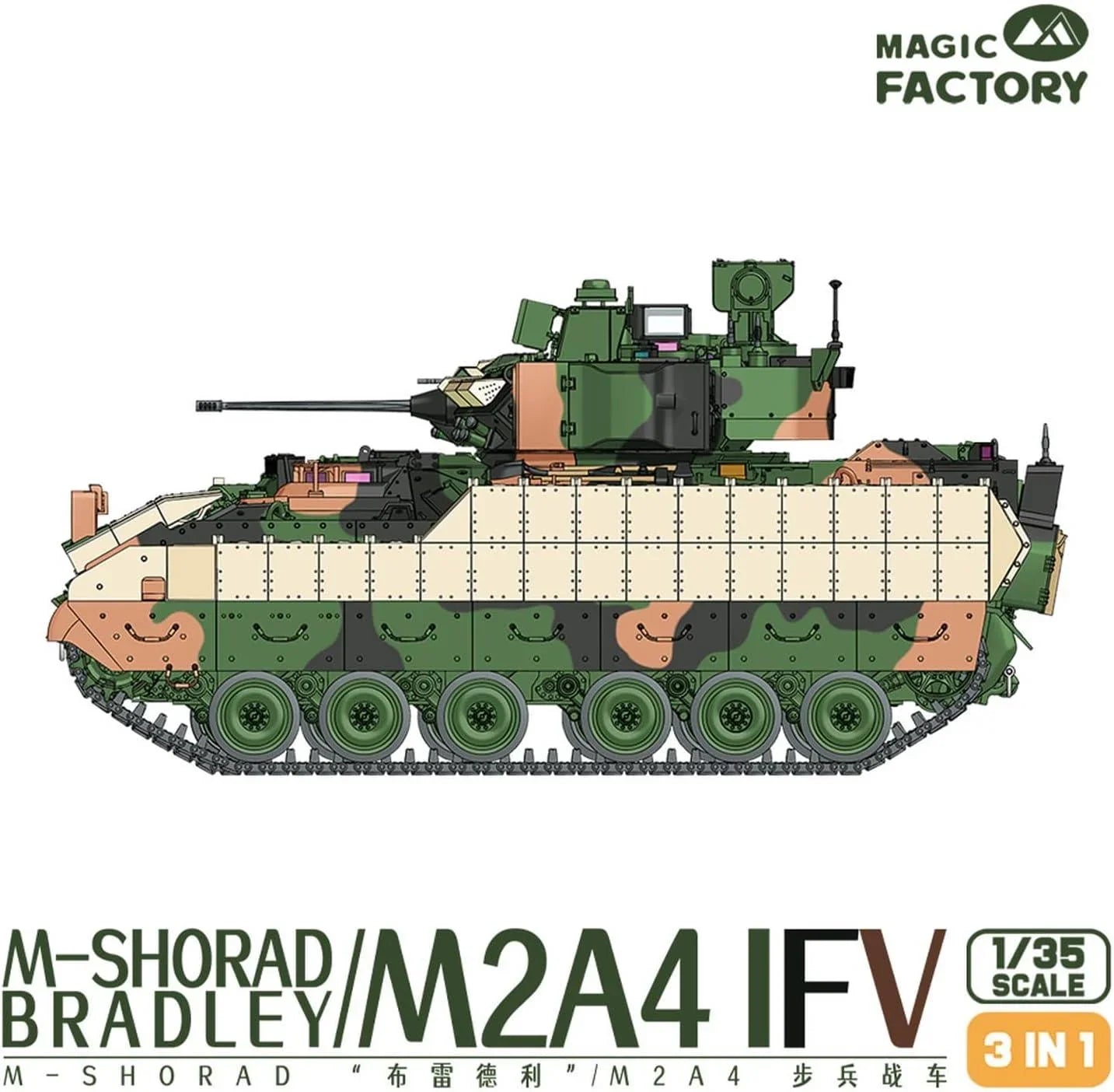 Magic Factory 2004 M-Shorad M2A4 Bradley IFV (3 in 1) 1/35 Model Kit - A-Z Toy Hobby
