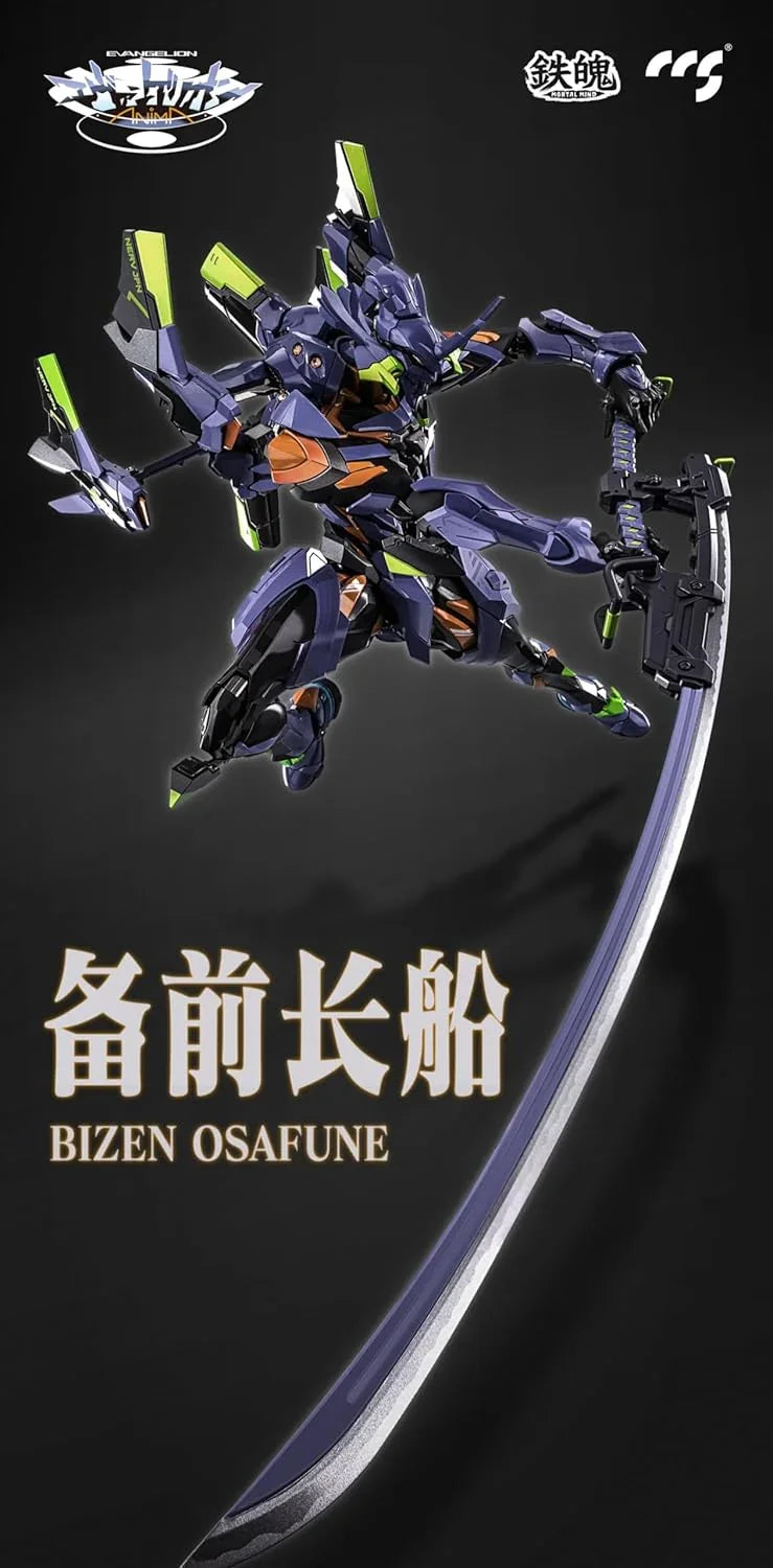 CCS Toys Evangelion EVA-01 Final Model Action Figure - A-Z Toy Hobby