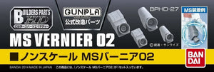 Bandai Builders Parts HD 27 MS Vernier 02 - A-Z Toy Hobby